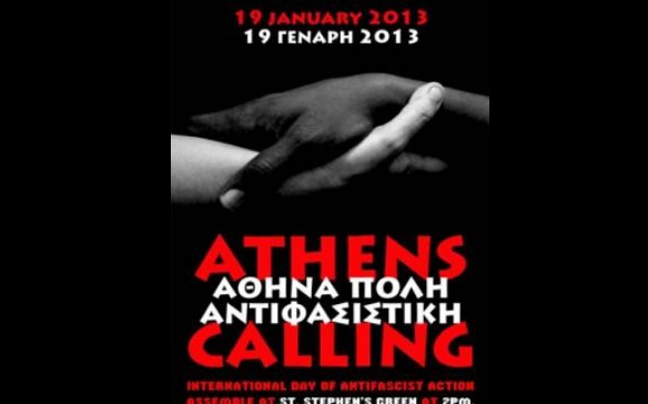 Όλη η Ευρώπη αντιφασιστικά για την Αθήνα