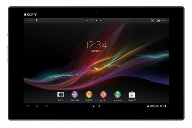 Ανακοινώθηκε το Xperia Tablet Z από τη Sony