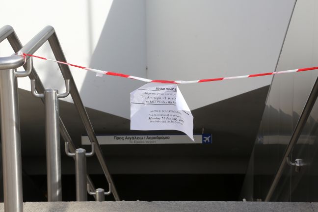 Ορατό το ενδεχόμενο της επίταξης των εργαζομένων στα ΜΜΜ