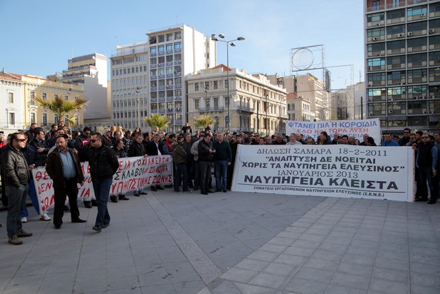 «Κοροϊδεύουν τους εργαζόμενους στα ναυπηγεία»