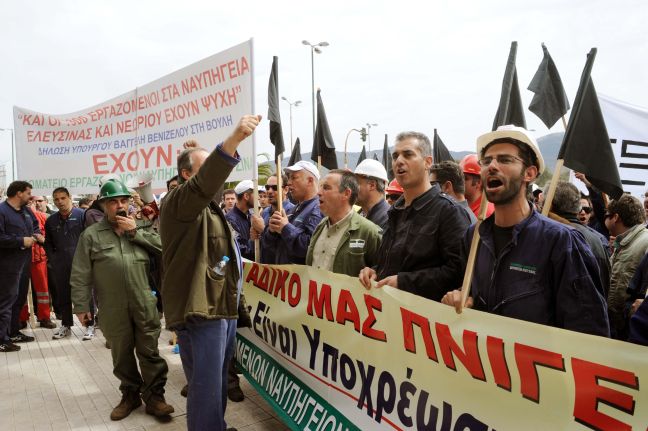 Στους δρόμους οι εργαζόμενοι των ναυπηγείων Ελευσίνας