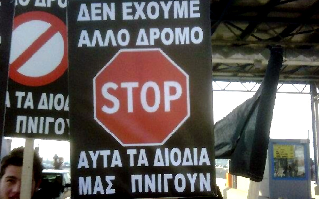 Συνάντηση για τα διόδια της Πιερίας