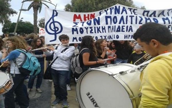 Διαμαρτύρονται οι μαθητές των μουσικών σχολείων