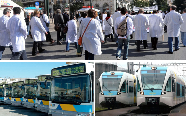 Σε απεργιακό κλοιό αύριο η χώρα