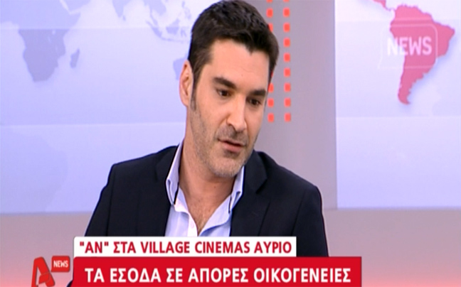 Τα έσοδα του «Αν» σε άπορες οικογένειες