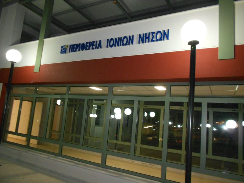 Ιδρύονται 4 Κέντρα Κοινότητας στην Περιφέρεια Ιονίων Νήσων