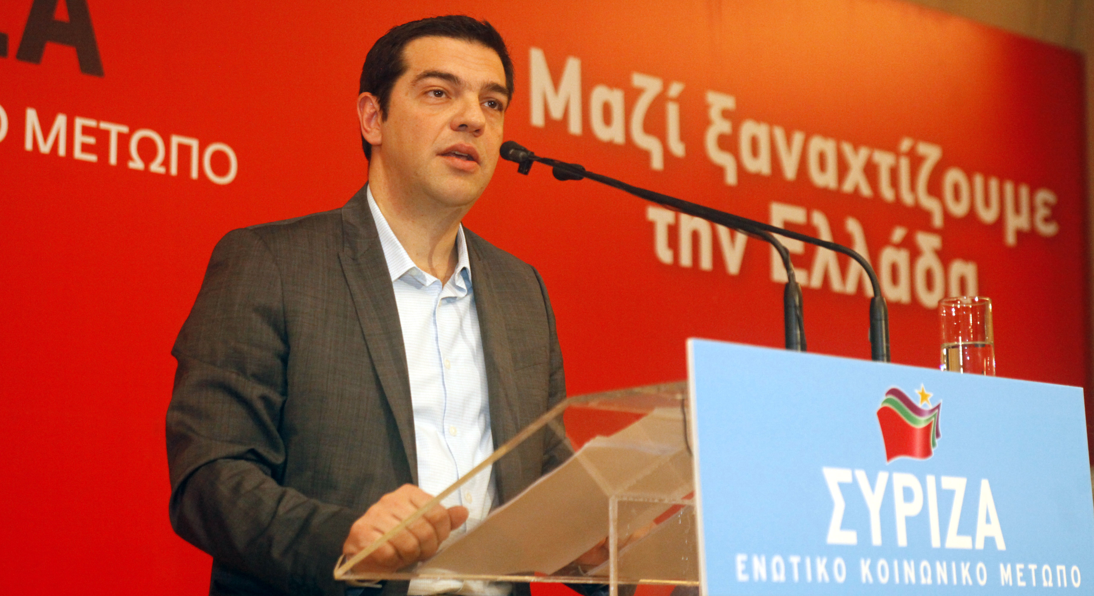 Δημοκόπος ο Α. Τσίπρας