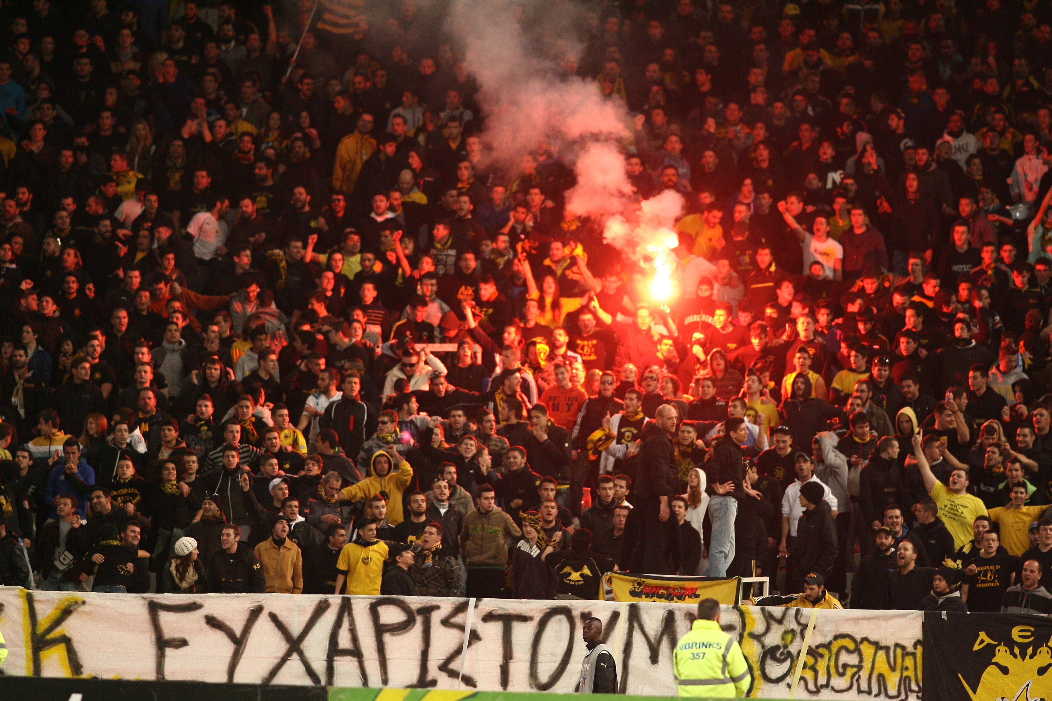 Τα εισιτήρια για το ΑΕΚ-Βέροια