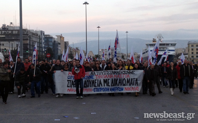 Δε θα παραλάβουν τα φύλλα της επίταξης