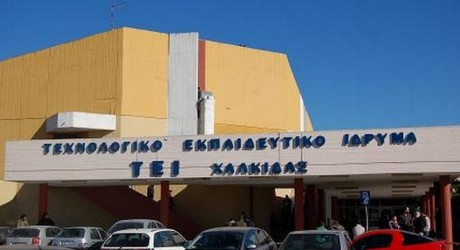 «Πώς θα καταφέρουμε να τελειώσουμε τις σπουδές;»