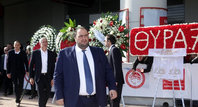 «Ημέρα ιερής μνήμης»