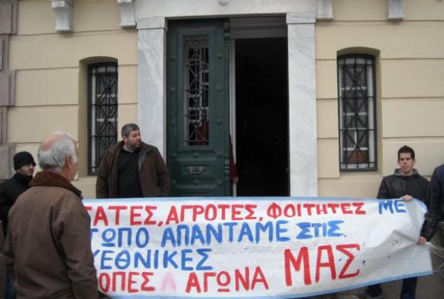 Κατέλαβαν το δημαρχείο οι αγρότες στη Μυτιλήνη