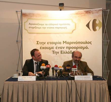 Πρόγραμμα καινοτομίας ελληνικού προϊόντος