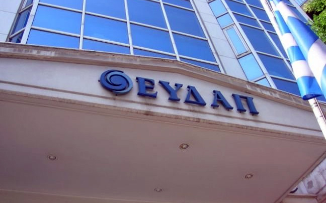 Απλήρωτοι 640 εργαζόμενοι του δήμου Κερατσινίου