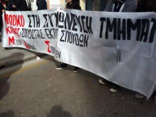 Διαμαρτύρονται κατά του σχεδίου «Αθηνά»