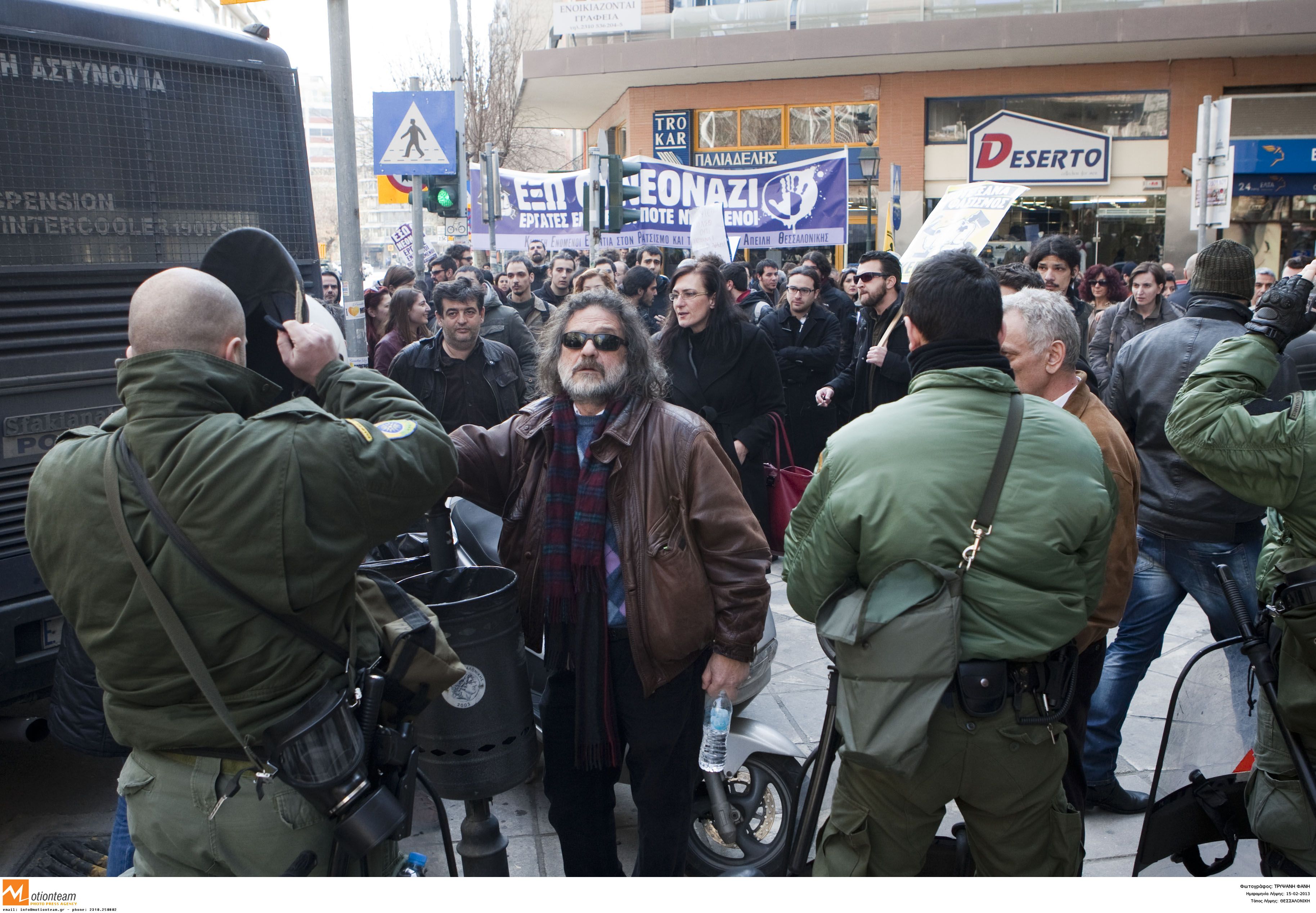 Διαμαρτυρία κατά ίδρυσης παράταξης δικηγόρων από τη Χρυσή Αυγή