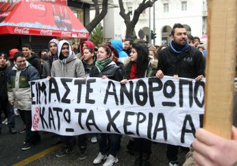 Πορεία φοιτητών στο κέντρο της Θεσσαλονίκης