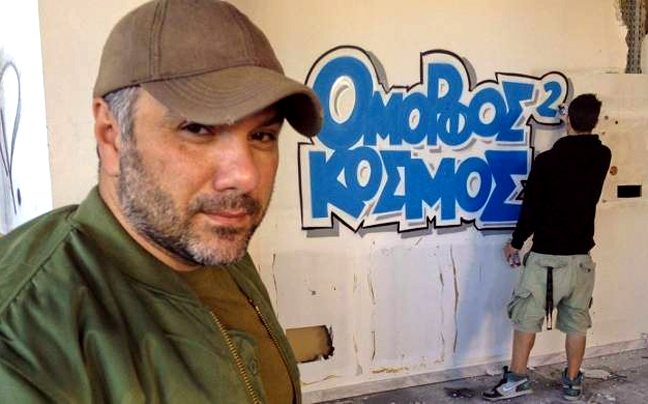 Ο «Όμορφος κόσμος»… φλερτάρει