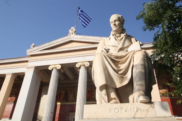 Αναστολή του μέτρου της διαθεσιμότητας ζητά ο πρύτανης του Πανεπιστημίου Αθηνών