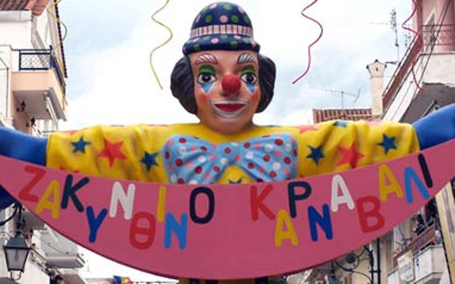 Στις 24 Φεβρουαρίου αρχίζει το ζακυνθινό καρναβάλι