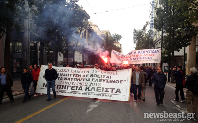 Κλειστή η Σταδίου