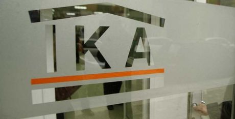 Αναστολή συντάξεων για όσους δεν έχουν ΑΜΚΑ-ΑΦΜ