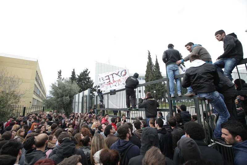 Διαμαρτυρία φοιτητών και σπουδαστών για το σχέδιο «Αθηνά»