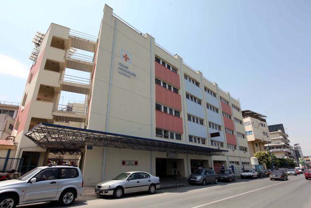 Προσλήψεις στο Νοσοκομείο Λάρισας με πλαστά πτυχία