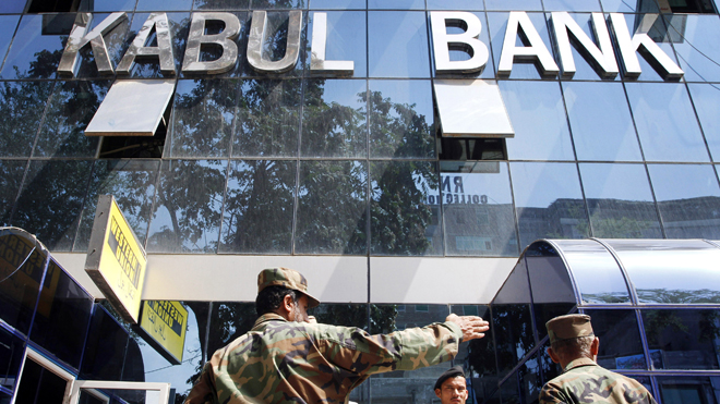Καμικάζι ανατινάχθηκε στην είσοδο της Kabul Bank