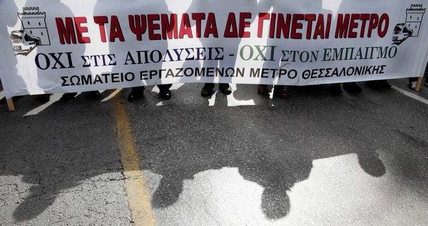 Στον αέρα η κατασκευή του Μετρό στη Θεσσαλονίκη