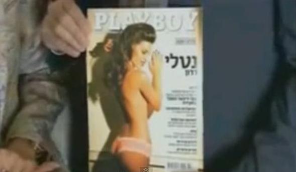 Το Playboy κατακτά το Ισραήλ