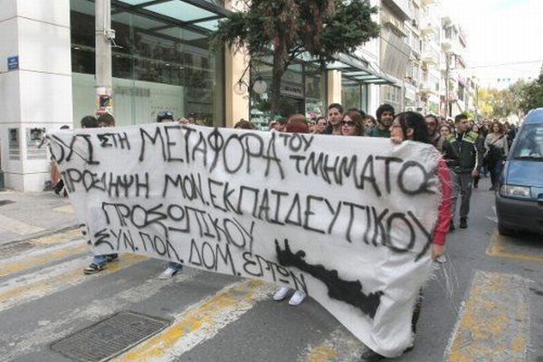 Στα χαρακώματα οι φοιτητές της Κρήτης