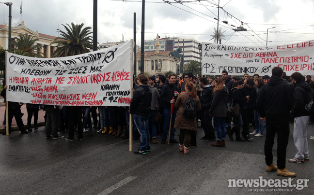 Κλειστή η Πανεπιστημίου