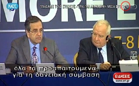 Αισιόδοξος ο Σαμαράς για ανάπτυξη το 3013!