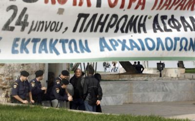 Απεργούν οι αρχαιολόγοι την Πέμπτη