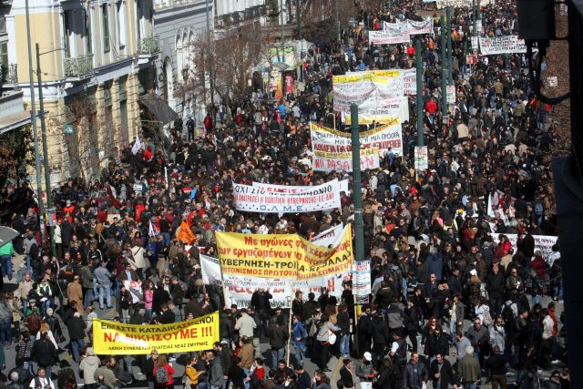 Συλλαλητήριο κατά των απολύσεων στο Δημόσιο