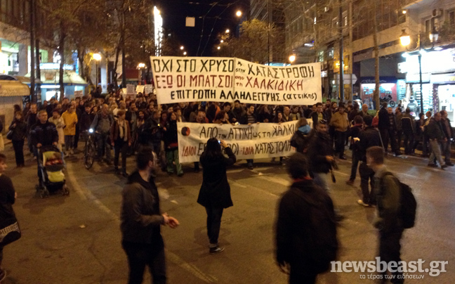 Κλειστοί λόγω πορείας οι δρόμοι γύρω από το Σύνταγμα