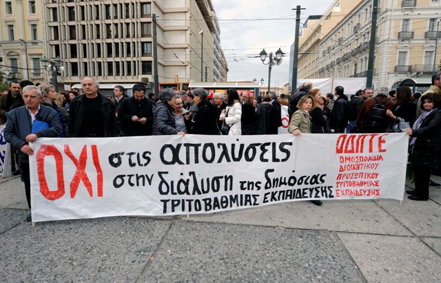 Βουλευτές του ΣΥΡΙΖΑ το συλλαλητήριο της ΑΔΕΔΥ
