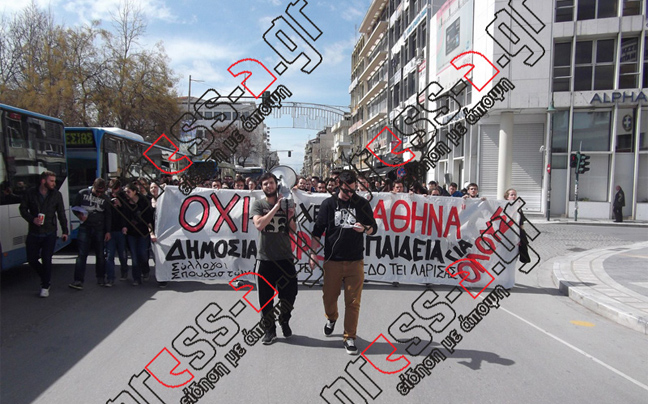 Συλλαλητήριο για τη σωτηρία του ΤΕΙ Λάρισας