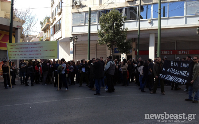 Ανεκόπη η πορεία των εργαζομένων του πρώην ΥΠΠΟ