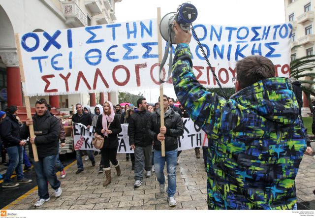 Συνεχίζουν την απεργία πείνας οι φοιτητές του ΤΕΙ Θεσσαλονίκης