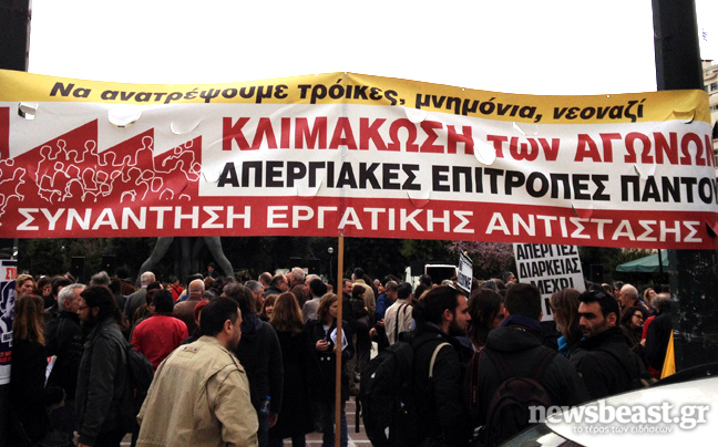 Μικρή η συμμετοχή στο συλλαλητήριο της ΑΔΕΔΥ