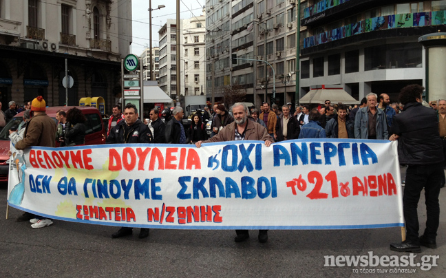 Μετ’ εμποδίων η κυκλοφορία των οχημάτων στο κέντρο