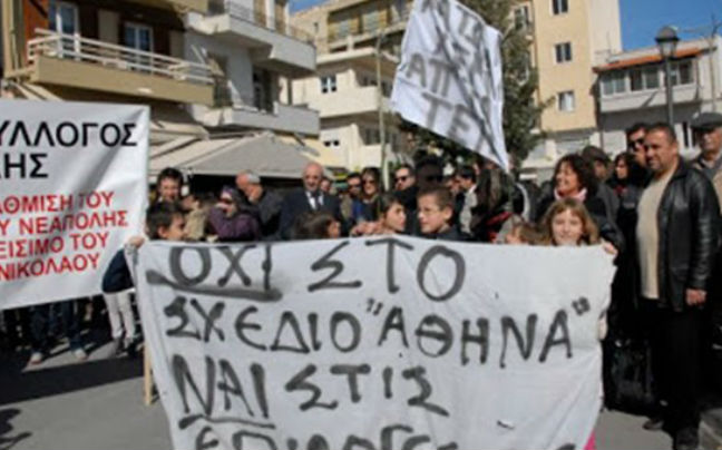 Νέα πορεία σπουδαστών των ΤΕΙ σήμερα