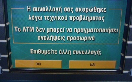 «Πυρετός» διαβουλεύσεων με την τρόικα στη Λευκωσία