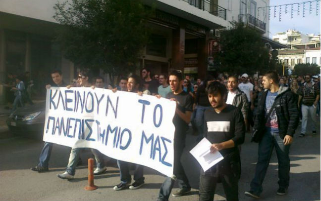 Πορεία φοιτητών στη Λαμία για το σχέδιο «Αθηνά»