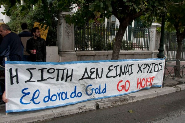 «Βόμβα» πιθανής αποχώρησης από την Eldorado Gold