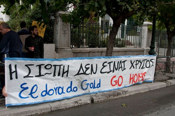 «Βόμβα» πιθανής αποχώρησης από την Eldorado Gold