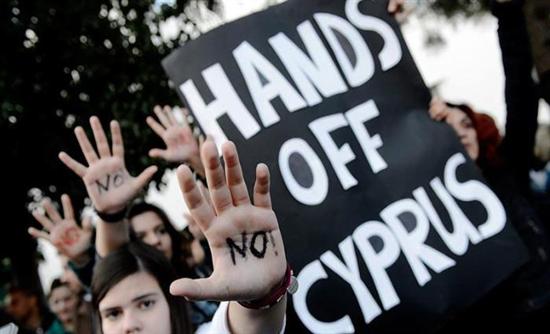 Σε κλοιό διαδηλωτών η κυπριακή Βουλή