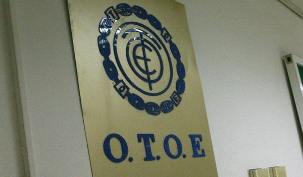 Διαβεβαιώσεις για «ομαλή» μετάβαση έλαβε η ΟΤΟΕ